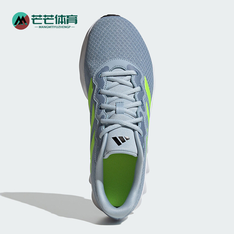 Adidas/阿迪达斯正品SWITCH MOVE男女休闲运动训练跑步鞋ID5248
