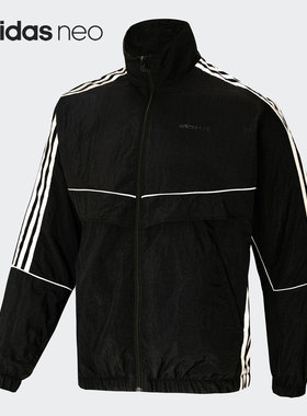 Adidas/阿迪达斯正品新款男子夏季透气运动夹克外套 H59454