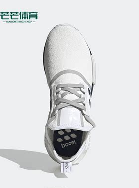 Adidas/阿迪达斯正品三叶草NMD R1男女同款运动缓震跑步鞋 G55576