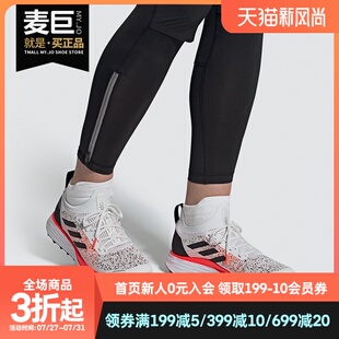 男子休闲舒适运动板鞋 Adidas 新款 秋季 FW7415 阿迪达斯正品