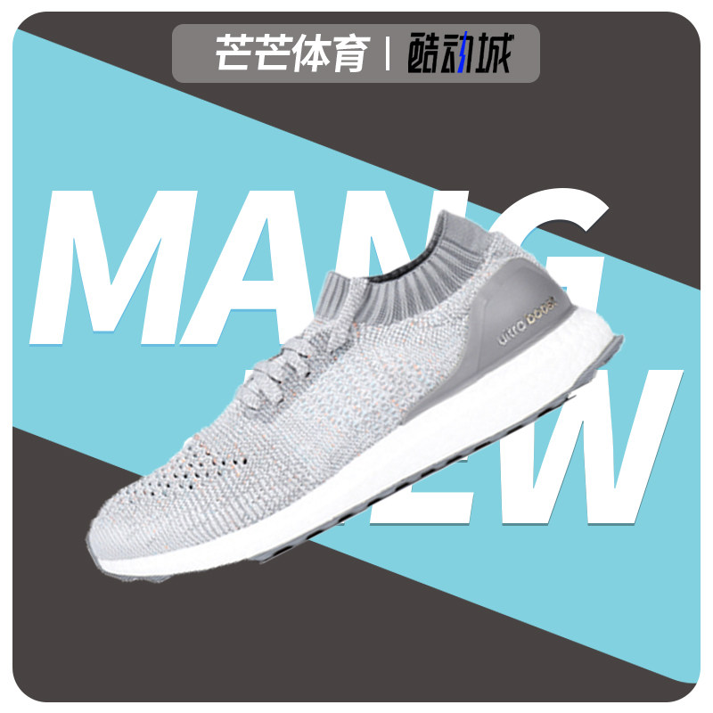 袜子跑步鞋Adidas/阿迪达斯男子