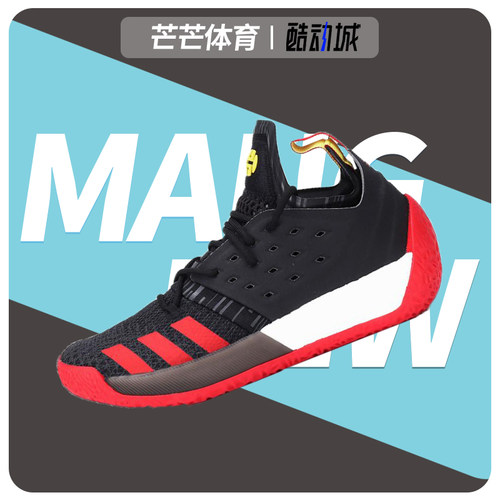 阿迪达斯正品男子运动篮球鞋