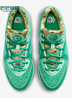 Nike/耐克正品KD16 EP男子轻便缓震实战低帮运动篮球鞋DV2916-301