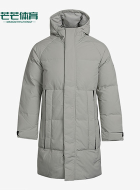 Adidas/阿迪达斯正品冬季新款长款男子保暖透气羽绒服外套 FT2489