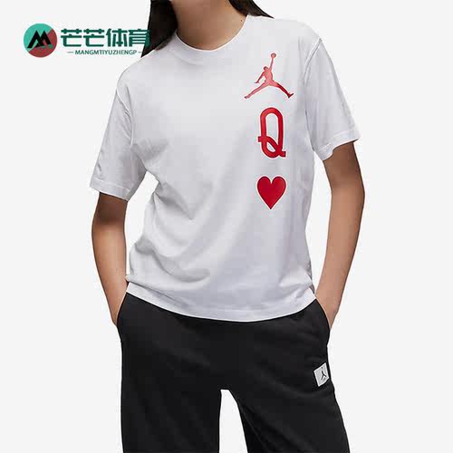 Nike/耐克正品Air Jordan夏季女子舒适运动透气短袖T恤DQ4472-100