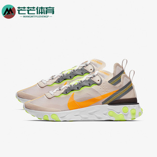 Nike/耐克正品运动男子时尚潮流低帮轻便跑步鞋 AQ1090-101