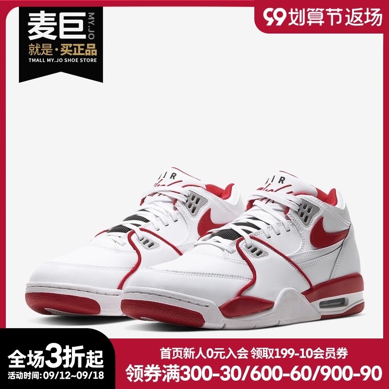 耐克正品男子运动篮球鞋