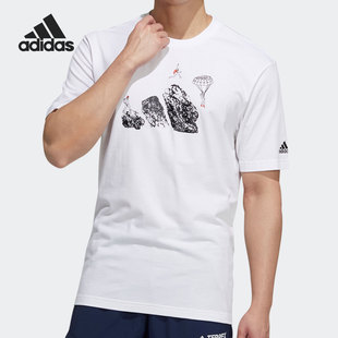 Adidas/阿迪达斯正品夏季新款运动休闲男子短袖T恤 H20793