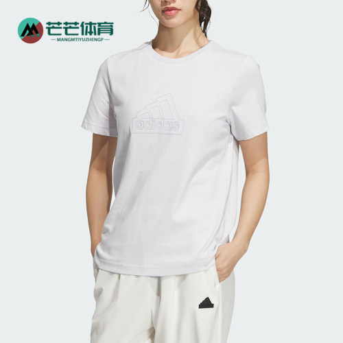 阿迪达斯女士运动休闲短袖T恤