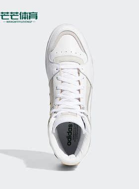 Adidas/阿迪达斯正品三叶草FORUM LUXE MID男女板鞋GX0519