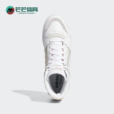 Adidas/阿迪达斯男女高帮板鞋