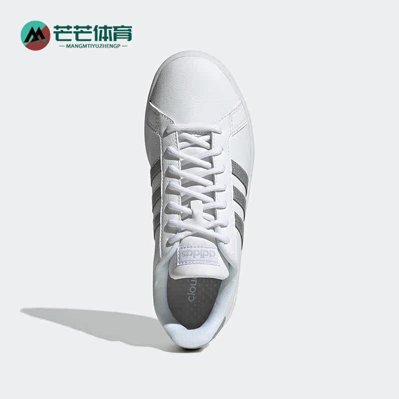 Adidas/阿迪达斯正品neo低帮小白鞋女子舒适百搭运动休闲鞋GZ1837