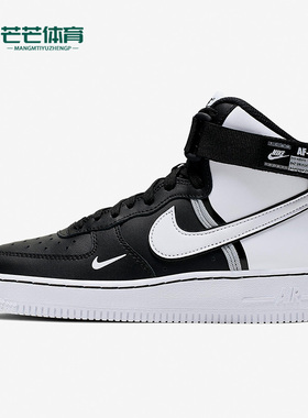 Nike/耐克正品AirForce1 High LV8 2男女同款运动板鞋 CI2164-010
