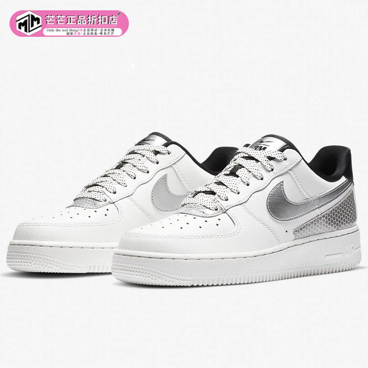 运动休闲鞋Nike/耐克正品