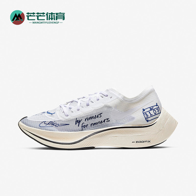 Nike/耐克正品男子CU4844