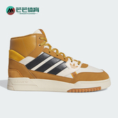 阿迪达斯正品 三叶草DROP STEP Adidas SE男女运动板鞋 IF2646