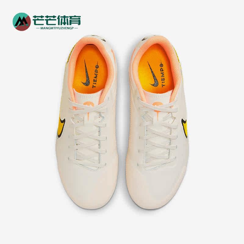 Nike/耐克正品传奇9FG/MG中端GS大童运动舒适足球鞋DA1333-002