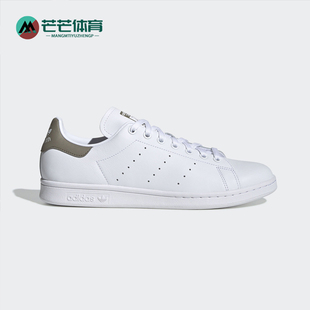 白色米色春秋新款 Adidas 运动球鞋 男女板鞋 EE5798 阿迪达斯正品