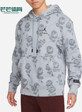 Nike/耐克正品JORDAN x A MA MANIÉRE男子秋印花卫衣 DJ9753-464