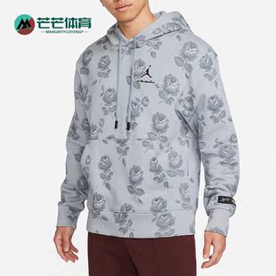 Nike/耐克正品JORDAN x A MA MANIÉRE男子秋印花卫衣 DJ9753-464