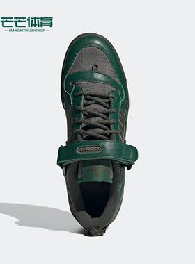 Adidas/阿迪达斯正品三叶草男子运动休闲轻便耐磨低帮板鞋 GV6784