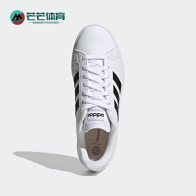 Adidas/阿迪达斯男子板鞋