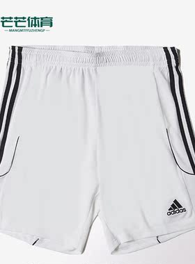 Adidas阿迪达斯正品夏季足球比赛训练男子运动休闲透气短裤Z21563