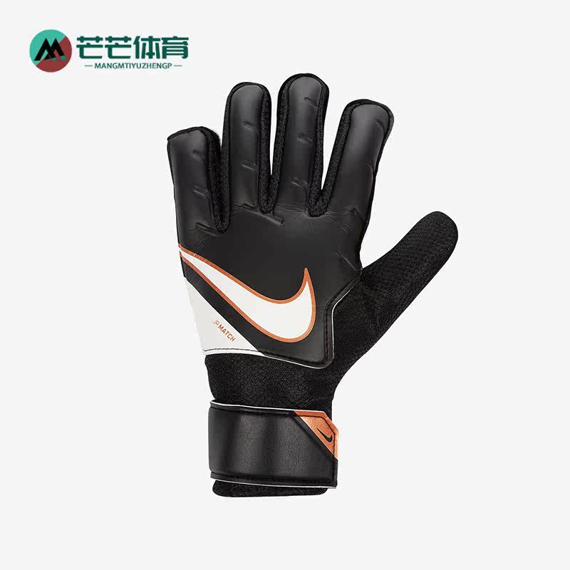 Nike/耐克正品新款JR.GOALKEEPER MATCH运动守门员手套CQ7795-015