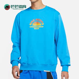 S.I.CREW运动男子圆领卫衣 446 Nike DJ3025 耐克正品