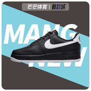 Force Air 1Low 空军男子休闲板鞋 002 Nike DC2911 耐克正品