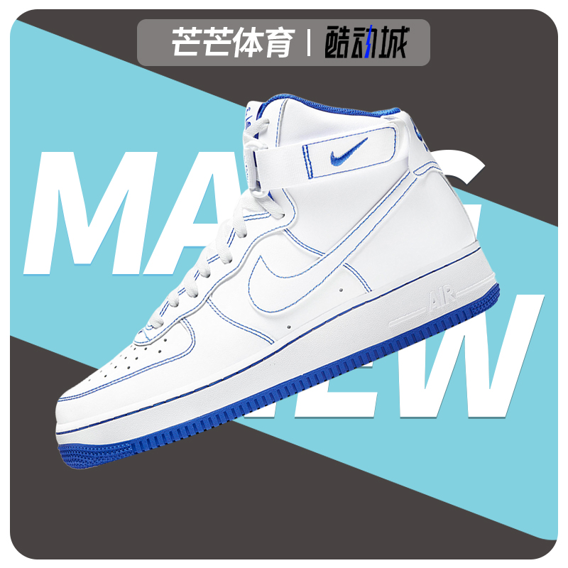 耐克白蓝高帮男子板鞋