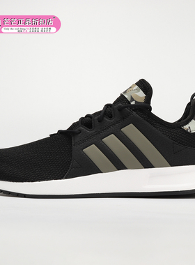 Adidas/阿迪达斯正品三叶草男女新款低帮休闲运动鞋D96745