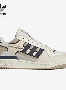 Adidas/阿迪达斯正品FORUM EXHIBIT LOW 2.0男女板鞋ID1849