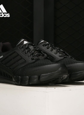 Adidas/阿迪达斯正品CC Revolution 男女低帮运动跑步鞋 GV7310