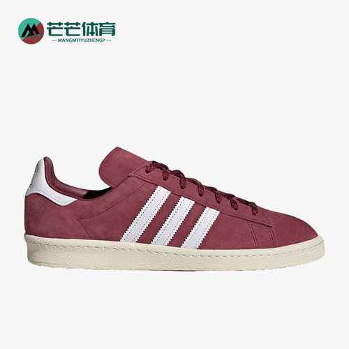 阿迪达斯正品三叶草男女经典板鞋