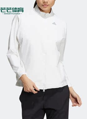 Adidas/阿迪达斯正品秋季新款女子高尔夫运动休闲夹克外套 HG1740