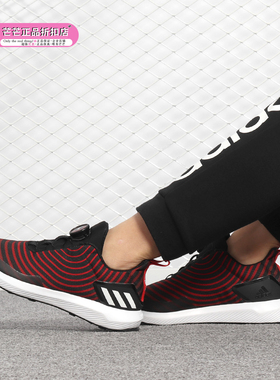 Adidas/阿迪达斯RapidaRun Uncaged Boa K小童跑步运动鞋AH2613