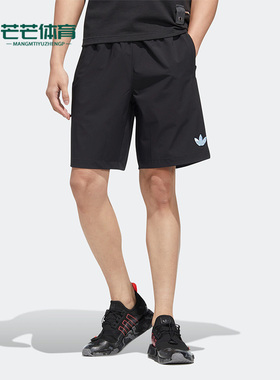 Adidas/阿迪达斯正品三叶草夏季新款男子休闲运动短裤HM8031
