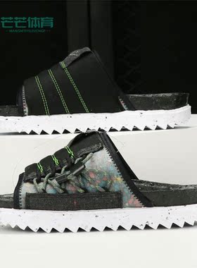 Nike/耐克正品 ASUNA CRATER SLIDE 新款男子休闲拖鞋 DJ4629-002