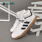Adidas EE6233 MID系列休闲鞋 阿迪达斯正品 三叶草中性VRX