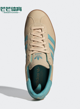 Adidas/阿迪达斯正品GAZELLE 85男女复古经典运动板鞋IE3434
