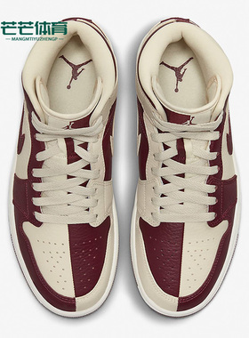 Nike/耐克正品Air Jordan 1 Mid SE女子高帮透气板鞋 DR0501-200