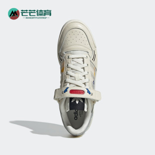 Adidas 阿迪达斯正品 三叶草FORUM GX2181 LOW男女运动低帮板鞋