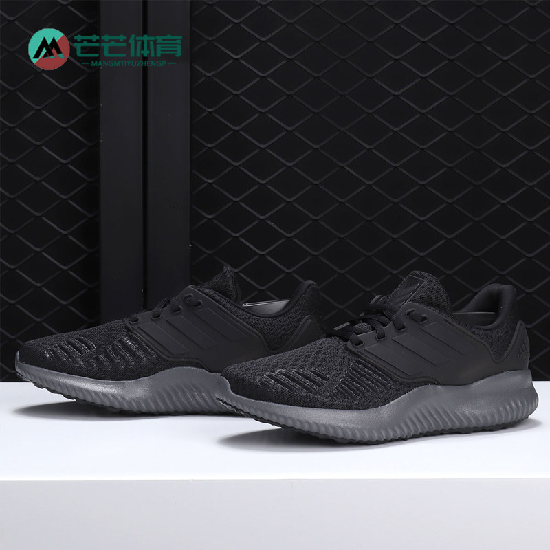 Adidas/阿迪达斯正品 alphabounce 黑武士忍者女运动跑步鞋AQ0555