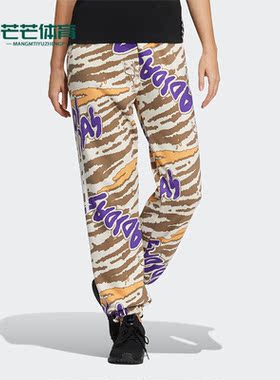 Adidas/阿迪达斯春季APXJ SWT PNT 女子新款运动长裤HF5110