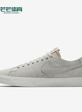 Nike/耐克正品SB Blazer Zoom男女运动休闲板鞋AA4274-001