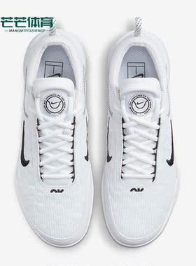 Nike/耐克正品ZOOM COURT NXT HC男子运动休闲网球鞋 DH0219-100