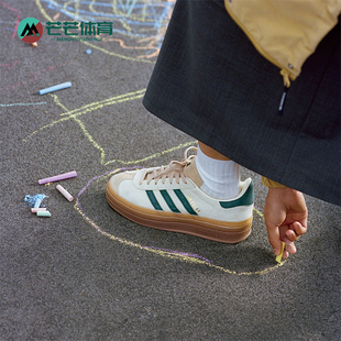 BOLD女子休闲板鞋 三叶草GAZELLE ID7056 阿迪达斯正品 Adidas