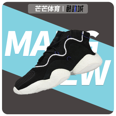 阿迪达斯adidas/正品男子篮球鞋
