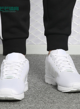Adidas/阿迪达斯正品三叶草男新款ZX FLUX运动休闲鞋S32277